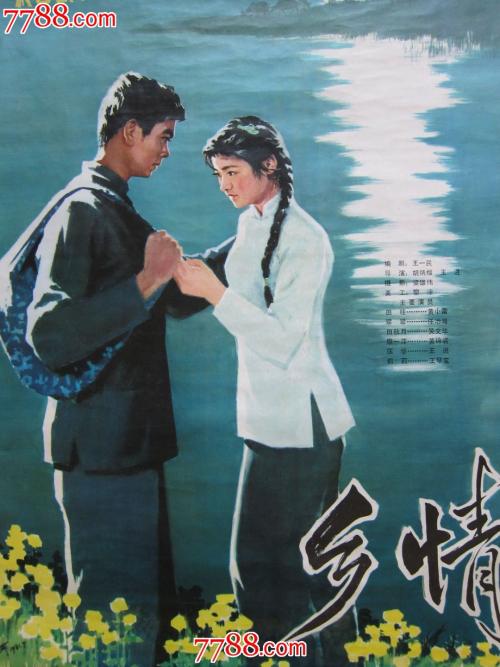 六安做假证
